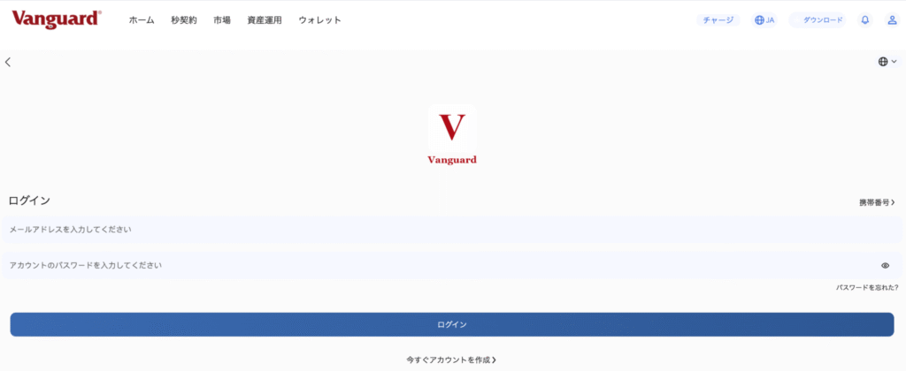 Vanguard(jp-vanguard.com)の利用規約は、ログインしないと確認できない構成になっている