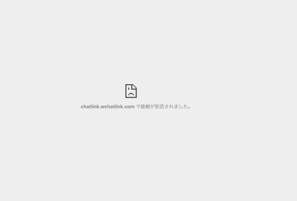 COINP(m.coinpil.vip)は問い合わせ機能を利用できない