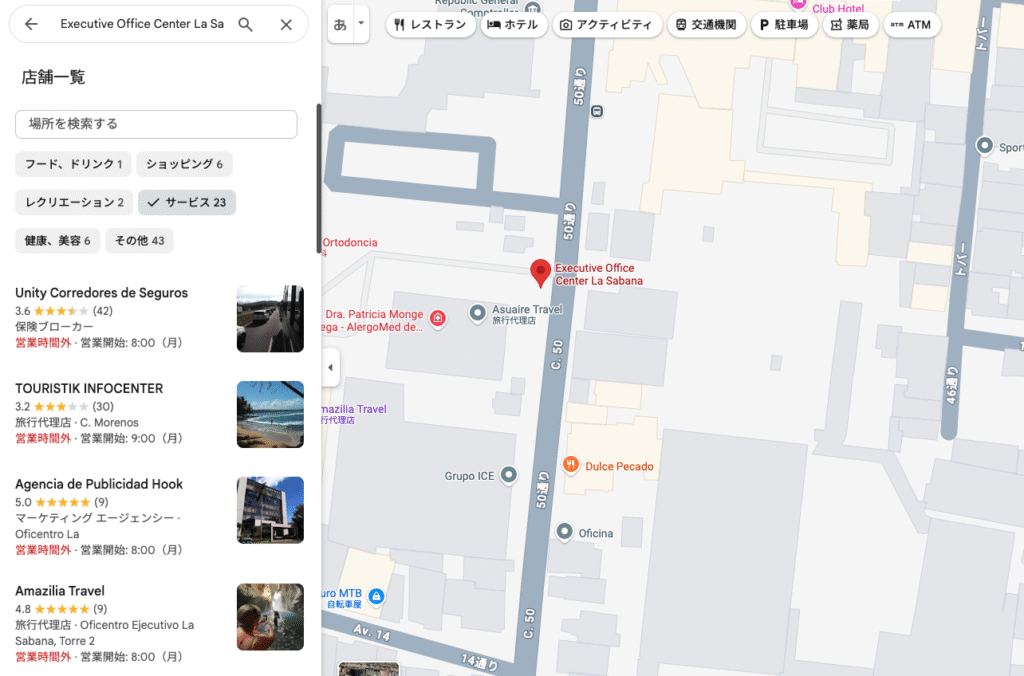 X-Trustのサイトで確認できる情報は裏付けが取れない