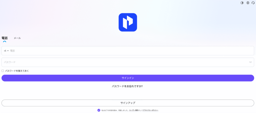 COINP(m.coinpil.vip)は正規サービスと誤認させるおそれがある怪しい取引所