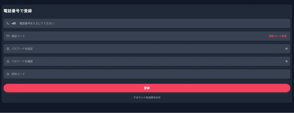 g-sacs.vipのサイトには必要な情報が記載されていない