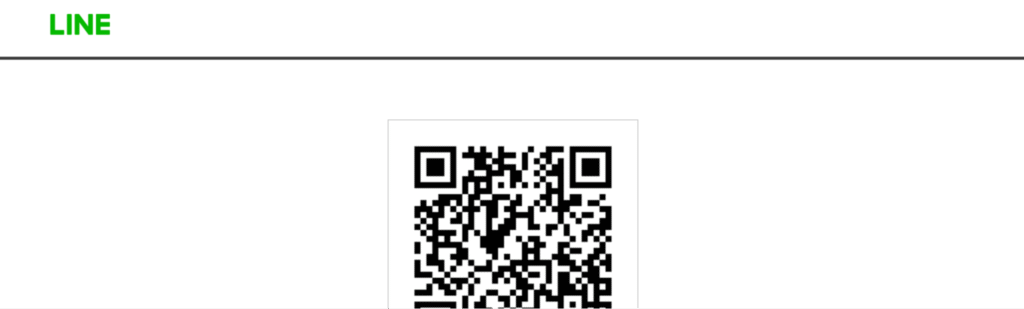 Monex（monesza.com）のチャットサポートはLINEに遷移する