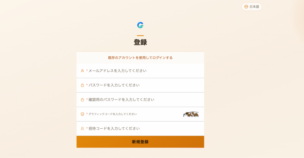 finsetorbit.comはログインページや新規登録ページしか確認できない