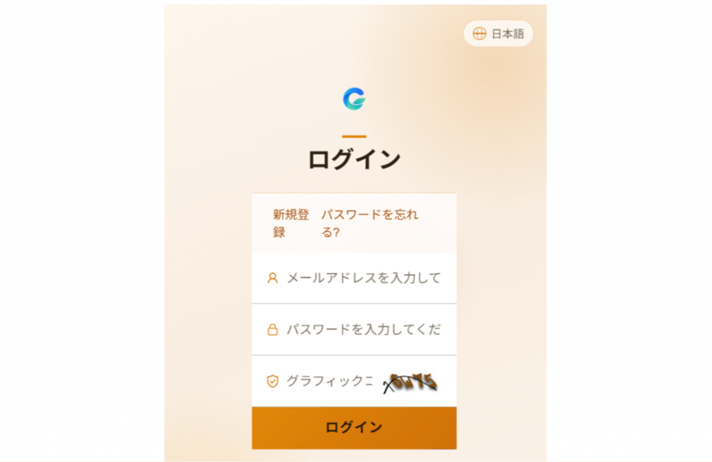 finsunoribi.comは他のサイトと同じデザインが使用されている怪しい取引所