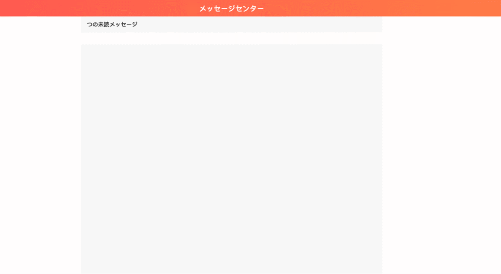 朝日信託（jprsst.store）は正常に閲覧できないページが複数確認されている