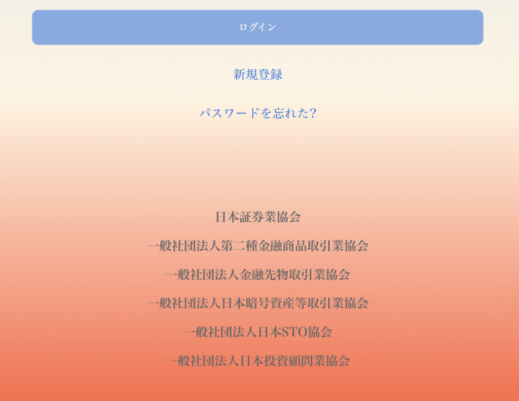 THEO（tmstoejp.org）は具体的なライセンス情報が確認できない