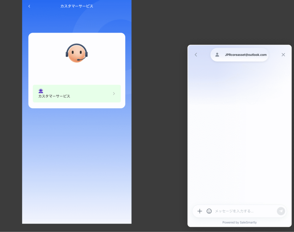 JPR Pro（web-jpr-pro.vip）は問い合わせ先が公開されておらず、サポート体制を確認しにくい