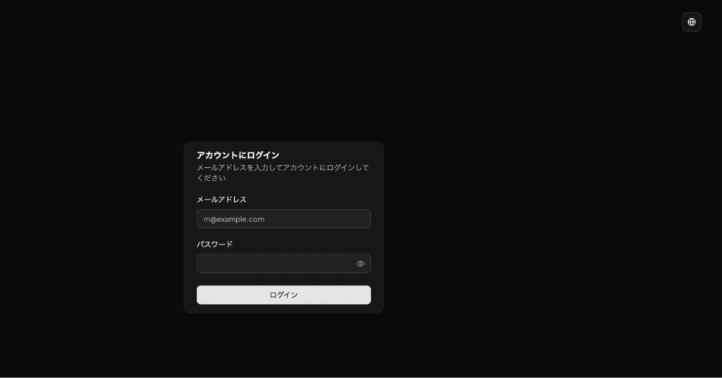 Fire Wall Advisoryはサイト内に必要な情報が記載されていない怪しい取引所