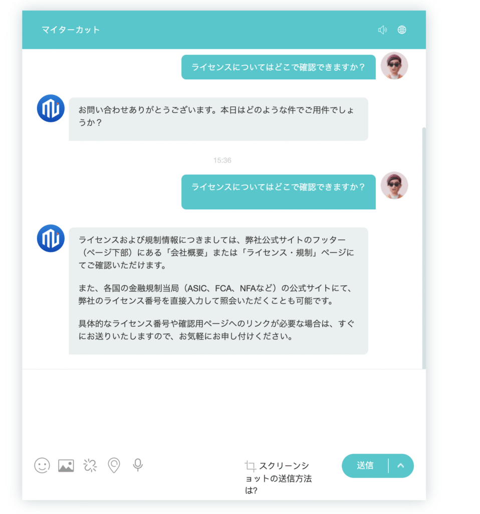Mitrade（mitradenu.com）のチャットサポートはサイト内にないページを案内する