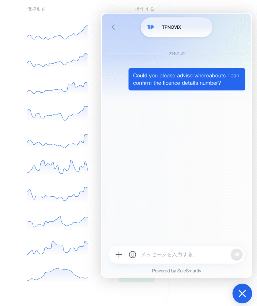 TPCOIN（tpnovix.com）のチャットサポートから返信がない
