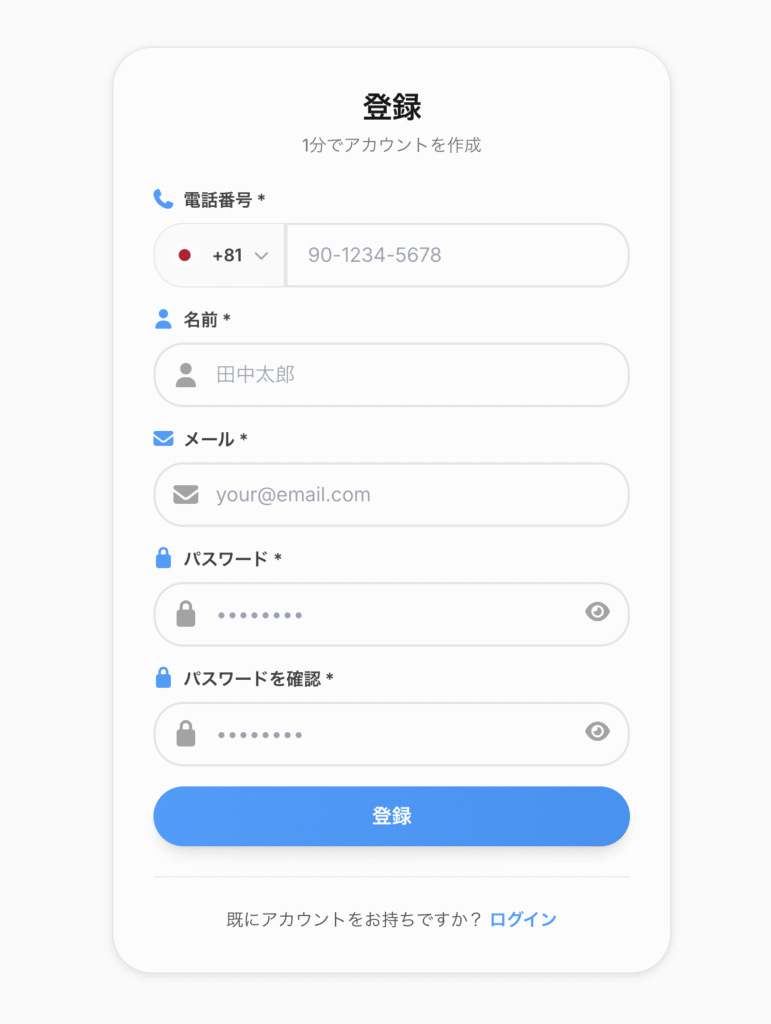 MiranoSystemsはアクセスするとログイン画面に遷移する