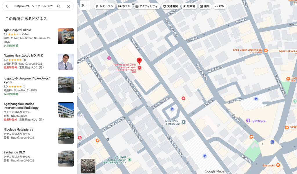 スカイライン・ネクサス・プロの所在地として記載された住所は医療施設になっている