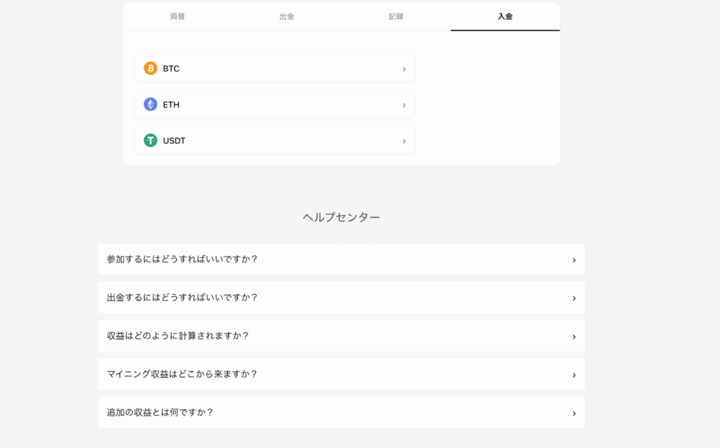 haigou.petは運営元やサービス内容を確認できる情報が不足している