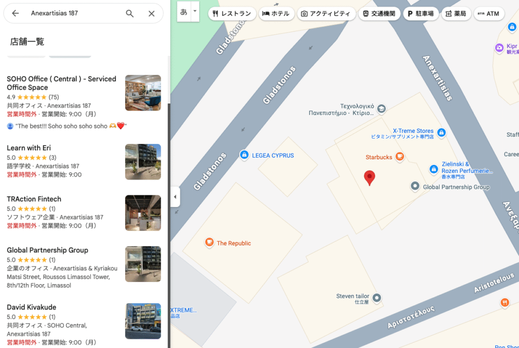 Vexatradeは所在地として記載されている住所から運営実態を確認できない