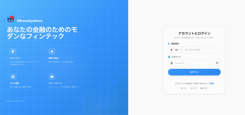 MiranoSystemsは詳細が確認しづらい怪しい取引所