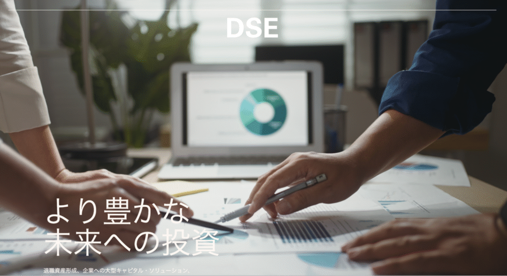 DSE証券は金融庁のサイトでも無登録であると警告されている怪しい取引所