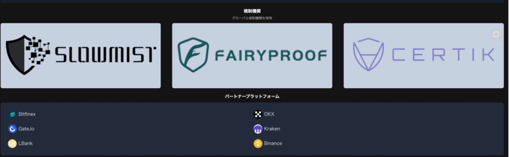 DeFi Mining（usdc-defi.top）のサイトには詳しい情報が記載されていない