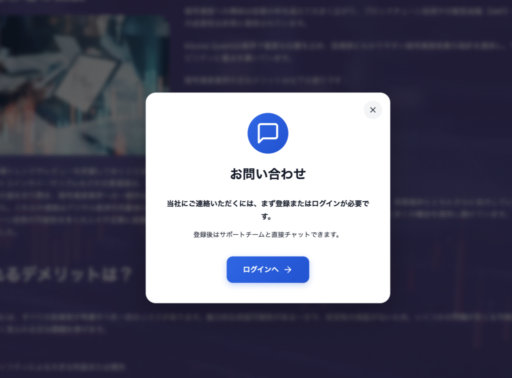 Kizuna QuantはYouTubeやXのリンクが公式サイトTOPになっている
