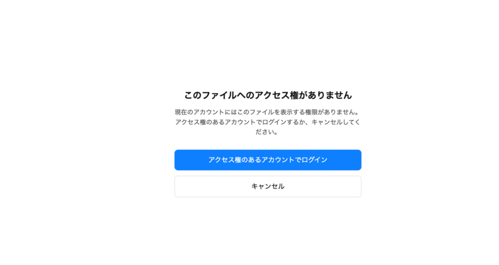 Quantarium（japanq.io）の資料はアカウントがないと確認できない