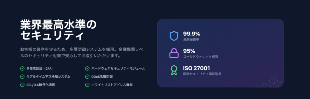PROMETIXはライセンスの具体的な内容を確認できない