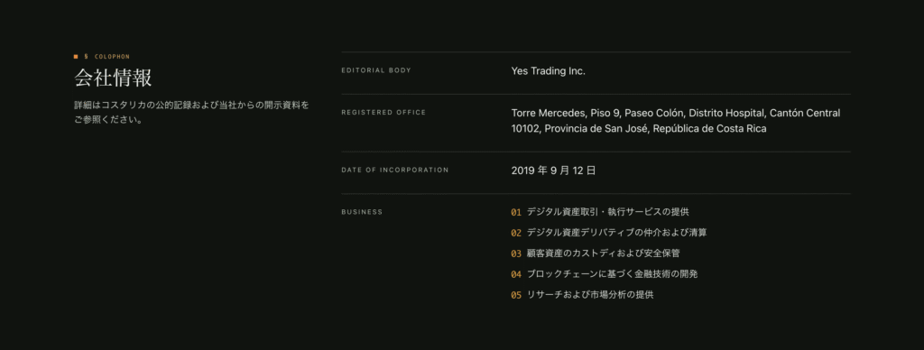 住所　Torre Mercedes